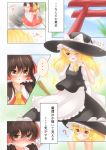  2girls ;d absurdres apron ascot blonde_hair blouse blush bow braid broom brown_eyes brown_hair comic frilled_skirt frills full-face_blush hair_bow hair_ribbon hair_tubes hakurei_reimu hat hat_bow hat_ribbon highres kirisame_marisa large_bow long_hair long_skirt multiple_girls one_eye_closed open_mouth ribbon side_braid single_braid skirt skirt_set smile sparkle torii touhou unira v vest waist_apron witch_hat yellow_eyes 