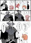  1boy 2girls :d ? animal_ears armor bangs bare_shoulders bell black_cloak blush bow brown_eyes brown_hair chaldea_uniform comic eating eiri_(eirri) eyebrows_visible_through_hair fate/extra fate/grand_order fate_(series) food fox_ears fujimaru_ritsuka_(female) gloves glowing glowing_eyes hair_between_eyes hair_bow hair_ornament hair_scrunchie heart high_ponytail horns jacket jingle_bell king_hassan_(fate/grand_order) long_hair long_sleeves multiple_girls onigiri open_mouth parted_lips paw_gloves paws peeking_out pink_hair ponytail red_bow scrunchie side_ponytail sidelocks skull smile spikes strapless tamamo_(fate)_(all) tamamo_cat_(fate) translation_request trembling v-shaped_eyebrows white_jacket yellow_scrunchie 