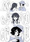  2girls 3koma ? adjusting_clothes adjusting_hat alternate_costume chin_grab coat collarbone comic eyebrows_visible_through_hair flying_sweatdrops greyscale grin hair_between_eyes hands_together hat kaga3chi kantai_collection long_hair long_sleeves looking_at_viewer miyuki_(kantai_collection) monochrome multiple_girls short_hair sleeveless smile sparkle speech_bubble sweatdrop teeth wallet wavy_mouth wristband |_| 