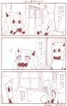  comic commentary_request horns kantai_collection long_hair mittens monochrome muppo northern_ocean_hime shinkaisei-kan translation_request yamato_nadeshiko 