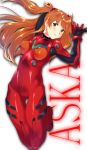  1girl absurdres blue_eyes blush bodysuit brown_hair character_name full_body gloves hairpods highres jumping long_hair looking_at_viewer neon_genesis_evangelion red_bodysuit simple_background skin_tight solo souryuu_asuka_langley thigh_gap toyosu_toyosu two_side_up white_background 