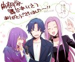  1boy 2girls blue_hair brother_and_sister choker closed_eyes commentary_request fate/stay_night fate_(series) flower girl_sandwich hair_ribbon laughing long_hair matou_sakura matou_shinji microphone multiple_girls purple_hair red_ribbon ribbon rider sandwiched siblings simple_background smile translation_request waving white_background 