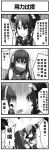  2girls 4koma absurdres ac130 agent_(girls_frontline) angry blood blood_from_mouth comic double_bun girls_frontline gloves greyscale headphones highres long_hair m4a1_(girls_frontline) maid maid_headdress monochrome multiple_girls scarf scowl shouting strangling translation_request 