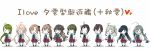  6+girls akigumo_(kantai_collection) asashimo_(kantai_collection) black_hair blush_stickers braid brown_hair chibi chimaki. double_bun fujinami_(kantai_collection) glasses green_hair grey_hair grey_legwear hayashimo_(kantai_collection) kantai_collection kazagumo_(kantai_collection) kiyoshimo_(kantai_collection) long_hair makigumo_(kantai_collection) multicolored_hair multiple_girls naganami_(kantai_collection) okinami_(kantai_collection) pink_hair ponytail school_uniform shirt short_hair silver_hair single_braid sleeves_past_wrists standing takanami_(kantai_collection) twintails two-tone_hair white_shirt yuugumo_(kantai_collection) |_| 