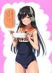  1girl black_hair blush i-400_(kantai_collection) kantai_collection long_hair mikage_takashi name_tag old_school_swimsuit school_swimsuit solo swimsuit violet_eyes 