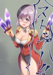  1girl :d absurdres angie_(glasseskko-geki-love-1008) azoth_knife black_leotard black_ribbon blush breasts cleavage cowboy_shot detached_collar dual_wielding epaulettes eyebrows_visible_through_hair fate/grand_order fate_(series) glasses grey_background groin highleg highleg_leotard highres holding holding_weapon jacket leotard long_sleeves looking_at_viewer mash_kyrielight medium_breasts open_clothes open_jacket open_mouth pink_hair red-framed_eyewear red_jacket ribbon shiny shiny_hair short_hair simple_background smile sparkle sparkling_eyes standing tareme thighs translation_request v-shaped_eyebrows violet_eyes weapon 