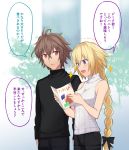  1boy 1girl 1koma ahoge bangs bare_shoulders black_shirt black_shorts blonde_hair blush braid breasts brown_hair colored comic commentary couple eyebrows_visible_through_hair fate/apocrypha fate_(series) hair_between_eyes hetero highres holding holding_magazine jeanne_d&#039;arc_(fate) jeanne_d&#039;arc_(fate)_(all) large_breasts long_braid long_hair long_sleeves looking_at_another magazine nyorotono reading red_eyes shirt short_hair short_shorts shorts sieg_(fate/apocrypha) single_braid sleeveless sleeveless_shirt speech_bubble sweatdrop translation_request turtleneck very_long_hair violet_eyes white_shirt 