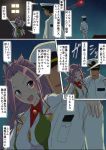  1boy 1girl admiral_(kantai_collection) blouse comala_(komma_la) comic commentary_request crane dress_shirt hand_on_another&#039;s_shoulder hat highres jun&#039;you_(kantai_collection) kantai_collection long_hair magatama military military_uniform naval_uniform night night_sky outdoors peaked_cap purple_hair shirt sky spiky_hair star_(sky) translation_request uniform violet_eyes 