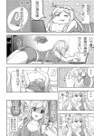  ... 1girl :d aldehyde ass bed bed_sheet blush breasts casual cellphone cleavage collarbone comic computer greyscale hair_ornament hairpin highres holding laptop long_hair lying monochrome navel neeko on_stomach open_mouth original phone short_shorts shorts smartphone smile sweat translation_request 