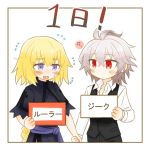  1boy 1girl :d blonde_hair blush_stickers braid capelet commentary fate/apocrypha fate_(series) hand_holding holding jeanne_d&#039;arc_(fate) jeanne_d&#039;arc_(fate)_(all) kaopen_(wakamerider) open_mouth pants pink_hair red_eyes ribbon shirt short_hair sieg_(fate/apocrypha) silver_hair single_braid smile sweat translation_request violet_eyes waistcoat white_background 