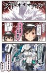  3girls ahoge black_hair blue_eyes breasts brown_hair commentary_request entombed_air_defense_guardian_hime hachimaki hair_between_eyes hair_flaps headband highres ido_(teketeke) kantai_collection long_hair machinery medium_breasts multiple_girls red_eyes remodel_(kantai_collection) shaded_face shigure_(kantai_collection) shinkaisei-kan smile speech_bubble translation_request turret white_hair white_headband yamashiro_(kantai_collection) 