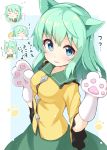  1girl :3 animal_ears bangs blue_eyes blush breasts cat_ears chin_tickle commentary_request cowboy_shot frilled_shirt_collar frilled_sleeves frills gloves green_hair green_skirt kemonomimi_mode komeiji_koishi long_hair looking_at_viewer no_hat no_headwear ominaeshi_(takenoko) paw_gloves paws shirt skirt small_breasts solo touhou translation_request v-shaped_eyebrows wide_sleeves yellow_shirt zzz 