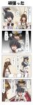  &gt;_&lt; 4koma ahoge black_hair brown_eyes brown_hair carrying closed_eyes comic commentary_request detached_sleeves double_bun epaulettes hair_ornament hallway hand_on_hip handshake hat headgear hidden_eyes highres kantai_collection kongou_(kantai_collection) little_boy_admiral_(kantai_collection) long_hair long_sleeves military military_hat military_uniform nontraditional_miko open_mouth outstretched_hand oversized_clothes peaked_cap rappa_(rappaya) red_eyes shaded_face shoes short_hair shoulder_carry surprised sweat sweatdrop tearing_up translation_request trembling uniform wide_sleeves yamashiro_(kantai_collection) 