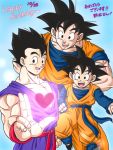  3boys :d black_eyes black_hair blue_background brothers dated dougi dragon_ball dragonball_z father_and_son happy_birthday heart long_sleeves male_focus masa_(p-piyo) multiple_boys open_mouth short_hair siblings simple_background smile son_gohan son_gokuu son_goten spiky_hair translation_request 