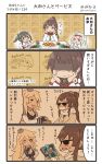  &gt;_&lt; 4girls blonde_hair brown_hair commentary_request flower food front-tie_top green_hair hair_flower hair_ornament headband highres hiyoko_(nikuyakidaijinn) houshou_(kantai_collection) iowa_(kantai_collection) japanese_clothes kaga_(kantai_collection) kantai_collection long_hair multiple_girls one_eye_closed photo_(object) pink_flower ponytail red_headband short_sleeves shoukaku_(kantai_collection) smile speech_bubble star star-shaped_pupils steak symbol-shaped_pupils translation_request twintails twitter_username white_hair yamato_(kantai_collection) zuikaku_(kantai_collection) 