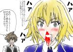  1boy 1girl ahoge bangs blonde_hair blood blush_stickers colored comic commentary couple eyebrows_visible_through_hair faceless faceless_male fate/apocrypha fate_(series) hair_between_eyes hetero highres jacket jeanne_d&#039;arc_(fate) jeanne_d&#039;arc_(fate)_(all) muryou_taisuu_(og8uvmadmt993ga) necktie nosebleed open_clothes open_jacket purple_jacket purple_neckwear saliva shirt short_hair sieg_(fate/apocrypha) speech_bubble translation_request uniform waistcoat white_shirt 