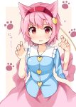  1girl animal_ears bangs blue_shirt blush breasts cat_ears claw_pose commentary cowboy_shot frilled_shirt_collar frilled_sleeves frills hairband heart kemonomimi_mode komeiji_satori looking_at_viewer ominaeshi_(takenoko) parted_lips pink_hair pink_skirt red_eyes shirt short_hair skirt small_breasts solo touhou wide_sleeves 