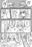  1boy 1girl ahoge assassin_of_red bangs blank_eyes blush comic commentary eyebrows_visible_through_hair fate/apocrypha fate_(series) from_side fur_trim greyscale long_hair looking_at_another monochrome s_kichi short_hair sieg_(fate/apocrypha) speech_bubble sweat 