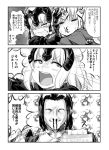  1boy 2girls 3koma ^_^ blood blush caster_(fate/zero) chains closed_eyes comic commentary_request dual_persona fate/apocrypha fate/grand_order fate_(series) gauntlets gilles_de_rais_(fate/grand_order) greyscale hand_on_another&#039;s_head headpiece jeanne_d&#039;arc_(alter)_(fate) jeanne_d&#039;arc_(fate) jeanne_d&#039;arc_(fate)_(all) kiss long_hair minarai_zouhyou monochrome multiple_girls nosebleed o3o sweat tissue tissue_box translation_request trembling 