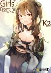  1girl bangs blush breasts brown_eyes brown_hair camisole character_name cleavage coat copyright_name eyebrows_visible_through_hair girls_frontline hair_between_eyes k-2_(girls_frontline) legs_together long_hair looking_at_viewer mania_(fd6060_60) medium_breasts navel one_side_up open_clothes open_coat open_mouth panties panties_under_pantyhose pantyhose sitting smile solo sweat thighband_pantyhose thighs underwear watermark web_address 