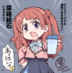  1girl blazer blue_bow blue_bowtie blue_eyes blue_skirt blush bow bowtie brown_hair commentary_request cup dot_nose emphasis_lines eyelashes gakuen_idolmaster grey_background hanami_saki hand_on_own_hip hatsuboshi_gakuen_school_uniform holding holding_cup idolmaster jacket long_hair long_sleeves looking_at_viewer open_mouth pink_jacket school_uniform serebi_ryousangata sidelocks skirt solo speech_bubble translation_request twintails v-shaped_eyebrows water 