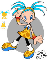  1girl 2000s_(style) alternate_costume animal_print ankle_socks aqua_hair arm_at_side black_pants blue_pupils bracelet buttons character_name character_profile child concept_art cool_cool_toon dress giraffe_print gyoubu_ippei hairband highres holding holding_own_hair jewelry large_feet large_hands legs_apart looking_up musical_note musical_note_print official_alternate_costume official_art open_hand oval oval_background pants print_dress print_footwear print_hairband reference_sheet short_dress simple_background sketch sleeveless sleeveless_dress snk socks solo spica_(cool_cool_toon) third-party_source toon_(style) translation_request treble_clef twintails two-tone_background two-tone_dress two-tone_footwear two-tone_hairband updo white_background white_socks 