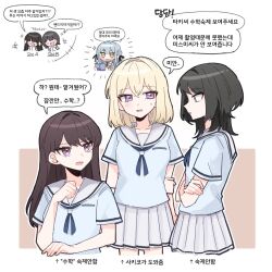  6+girls arms_behind_back at_09098 bang_dream! bang_dream!_it&#039;s_mygo!!!!! black_hair blonde_hair blue_hair blue_shirt book commentary crossed_arms grey_jacket hanasakigawa_school_uniform haneoka_school_uniform holding holding_book holding_own_arm jacket korean_text long_hair medium_hair misumi_uika mole mole_under_eye multiple_girls open_mouth pleated_skirt sailor_collar school_uniform serafuku shiina_taki shirt short_sleeves sidelocks skirt togawa_sakiko translation_request violet_eyes white_sailor_collar white_shirt white_skirt yahata_umiri yellow_eyes 