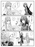 1boy 2girls anger_vein archer blush bodysuit closed_eyes comic eating fate/grand_order fate_(series) gae_bolg gloves greyscale holding long_hair medb_(fate/grand_order) monochrome multiple_girls open_mouth scathach_(fate/grand_order) short_hair sparkle sweat takamura_yue thought_bubble tiara translation_request very_long_hair whisk 