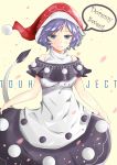  1girl absurdres antinomy_of_common_flowers blue_eyes blue_hair blush breasts character_name cow_tail doremy_sweet eyebrows_visible_through_hair heart highres icyy looking_at_viewer medium_breasts parted_lips short_hair smile solo speech_bubble tail touhou 