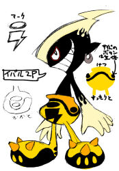  1boy 2000s_(style) alternate_color alternate_costume alternate_skin_color arms_at_sides black_eyes black_skin bright_pupils character_name clenched_teeth closed_mouth colored_skin concept_art cool_cool_toon earrings fang gyoubu_ippei highres ival_(cool_cool_toon) jewelry large_feet large_hands legs_apart lightning_bolt_print lightning_bolt_symbol male_focus multicolored_skin official_alternate_color official_alternate_costume official_alternate_skin_color official_art pants sharp_teeth silver_earrings simple_background single_earring sketch snk solo spiked_footwear standing teeth toon_(style) translation_request two-tone_skin white_background white_pupils yellow_pants yellow_skin 