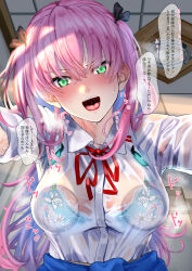  aikawa_megumi bra bra_visible_through_clothes clothes_around_waist green_eyes heaven_burns_red highres jacket jacket_around_waist long_hair long_sleeves noir_(nowaru) pink_hair pov ribbon see-through see-through_shirt shirt speech_bubble two_side_up underwear wet wet_clothes wet_shirt white_shirt 