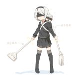  1boy 1girl baby black_hairband black_legwear black_serafuku black_shirt black_skirt blindfold blush broom commentary_request full_body hairband hatsunatsu holding holding_broom long_sleeves nier_(series) nier_automata pacifier pleated_skirt school_uniform serafuku shirt short_hair simple_background skirt standing thigh-highs translation_request white_background white_hair yorha_no._2_type_b yorha_no._9_type_s younger 