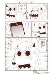  ! (o)_(o) 2girls artist_name cellphone collar comic commentary_request highres horns kantai_collection long_hair mittens moomin multiple_girls muppo northern_ocean_hime phone sazanami_konami sepia shinkaisei-kan sidelocks smartphone thought_bubble translation_request twitter_username 