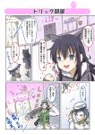  1boy 1girl admiral_(kantai_collection) akatsuki_(kantai_collection) animal_ears black_hair blue_eyes blush boots casual cat_ears cat_tail comic commando_(movie) explosive fang grenade highres hood hooded_jacket ininiro_shimuro jacket kantai_collection long_hair mask open_mouth rocket_launcher smile tail translation_request vest weapon 