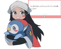  1girl akari_(pokemon) black_eyes black_hair blue_jacket blush_stickers eyelashes galaxy_expedition_team_survey_corps_uniform grin head_scarf highres holding holding_pokemon jacket long_hair marshmallow_(site) oimoimo_o0 piplup pokemon pokemon_(creature) pokemon_legends:_arceus red_scarf scarf single_blush_sticker smile translation_request 