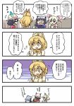  4girls animal_ears bow bowtie bucket_hat coffee_mug comic common_raccoon_(kemono_friends) eyebrows_visible_through_hair fennec_(kemono_friends) fox_ears fur_collar gloves hat hat_feather kaban_(kemono_friends) kemono_friends multicolored_hair multiple_girls raccoon_ears red_shirt seki_(red_shine) serval_(kemono_friends) serval_ears serval_print serval_tail shirt sleeveless sleeveless_shirt tail tears translation_request 