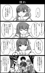  1boy 2girls armor armored_boots boots carrying comic fate/grand_order fate_(series) fujimaru_ritsuka_(male) greyscale hair_ribbon long_hair long_sleeves meltlilith monochrome multiple_girls princess_carry ribbon sawany sweatdrop translation_request wide_sleeves 