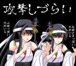  2girls black_background black_hair commentary_request detached_sleeves fusou_(kantai_collection) hair_ornament headband headgear japanese_clothes kantai_collection long_hair multiple_girls nontraditional_miko red_eyes remodel_(kantai_collection) short_hair tk8d32 translation_request upper_body wide_sleeves yamashiro_(kantai_collection) 