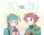  2boys blush braid brown_eyes brown_hair cellphone fingerless_gloves fire_emblem fire_emblem:_rekka_no_ken fire_emblem_heroes gloves green_eyes green_hair guy_(fire_emblem) headband long_hair male_focus multiple_boys phone smartphone upper_body wil_(fire_emblem) 