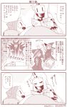 3koma 6+girls :3 :d baby blush book braid casting_spell closed_eyes comic commentary_request covered_horns covered_mouth futon hat holding holding_book horns kantai_collection long_hair lying monochrome multiple_girls northern_ocean_hime open_mouth pillow reading seaport_hime sepia shinkaisei-kan short_hair single_braid sleeping smile sparkle staff stuffed_animal stuffed_shark stuffed_toy sweat translation_request twitter_username under_covers witch witch_hat yamato_nadeshiko zzz 