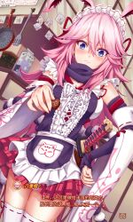  1girl absurdres apron chocolate closed_mouth food frilled_apron frills highres holding holding_food honkai_(series) honkai_impact_3rd indoors katana kitchen long_hair looking_at_viewer maid maid_apron maid_headdress mao_de_hei_ying nontraditional_miko pink_hair pink_skirt pleated_skirt ribbon-trimmed_sleeves ribbon-trimmed_thighhighs ribbon_trim sheath sheathed skirt solo sword thigh-highs unconventional_maid weapon white_sleeves white_thighhighs yae_sakura yae_sakura_(gyakushinn_miko) 