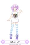  1girl :d adult_neptune blanc bottomless character_print company_name d-pad full_body hair_ornament hairclip highres looking_at_viewer neptune_(choujigen_game_neptune) neptune_(series) noire official_art one_eye_closed open_mouth purple_hair shin_jigen_game_neptune_vii shirt shoes short_hair simple_background smile solo striped striped_legwear t-shirt thigh-highs vert violet_eyes waving white_background 