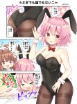  2girls :3 :d ahoge animal_ears aqua_sailor_collar black_leotard blush breasts brown_eyes brown_hair brown_legwear bunny_tail detached_collar fake_animal_ears hair_between_eyes highres huge_ahoge kantai_collection kuma_(kantai_collection) leotard long_hair masayo_(gin_no_ame) medium_breasts multiple_girls open_mouth pantyhose pink_hair rabbit_ears red_eyes sailor_collar school_uniform serafuku short_hair smile speech_bubble tail tama_(kantai_collection) thighband_pantyhose translation_request twitter_username wrist_cuffs 