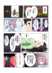  3girls black_hair blush bow breasts cato_(monocatienus) caution_tape checkered checkered_floor comic commentary hair_bow hakurei_reimu komeiji_satori multiple_girls pink_hair reiuji_utsuho sick slippers surgical_mask sweatdrop touhou translation_request 