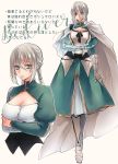  1girl armor armored_dress bedivere breasts cape cleavage cleavage_cutout fate/grand_order fate/stay_night fate_(series) gauntlets genderswap genderswap_(mtf) green_eyes long_hair silver_hair 