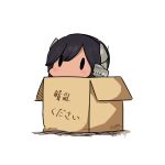  1girl 2017 black_hair box cardboard_box dated hatsuzuki_527 headgear i-400_(kantai_collection) in_box in_container kantai_collection simple_background solid_oval_eyes solo translated twitter_username white_background 