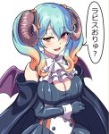  1girl bare_shoulders blue_hair breasts cape cleavage_cutout cravat demon_horns dress elbow_gloves fangs gloves gradient_hair hair_between_eyes hair_ribbon horns kanabuso lapis_(sennen_sensou_aigis) large_breasts long_hair looking_at_viewer multicolored_hair open_mouth orange_hair red_eyes ribbon sennen_sensou_aigis short_dress smile smug solo speech_bubble twintails white_background wrist_cuffs 