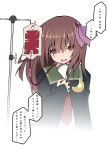  1girl absurdres black_jacket blood blood_bag brown_eyes brown_hair crescent crescent_moon_pin green_sailor_collar hand_on_own_chest highres intravenous_drip jacket kantai_collection kisaragi_(kantai_collection) long_hair looking_at_viewer neckerchief red_neckwear remodel_(kantai_collection) sakakiba_misogi school_uniform serafuku simple_background solo upper_body white_background 