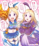  2girls alternate_costume armpits arms_up blonde_hair blush breasts character_request cheerleader commentary_request ganbare_ganbare_(itou_life) hair_bun hairband long_hair looking_at_viewer monster_strike multiple_girls navel open_mouth pom_poms sleeves_past_wrists speech_bubble thigh-highs translation_request violet_eyes yamamoto_arifred 