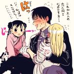  1boy 2girls :o black_eyes black_hair blonde_hair blush braid carrying chinese_clothes closed_eyes coat fullmetal_alchemist gloves long_hair looking_at_another may_chang military military_uniform multiple_girls nervous panda riza_hawkeye roy_mustang simple_background sweatdrop translation_request uniform white_background xiao-mei 